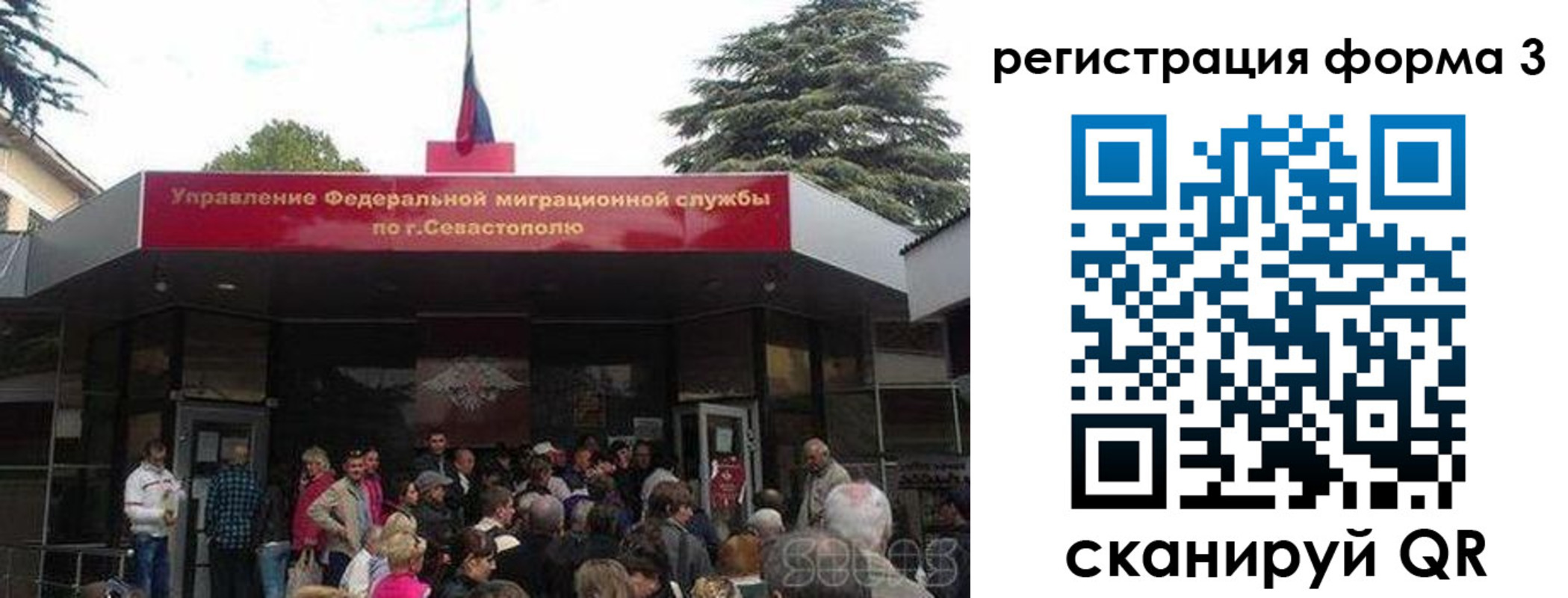 пропишу в квартире в Энгельсе